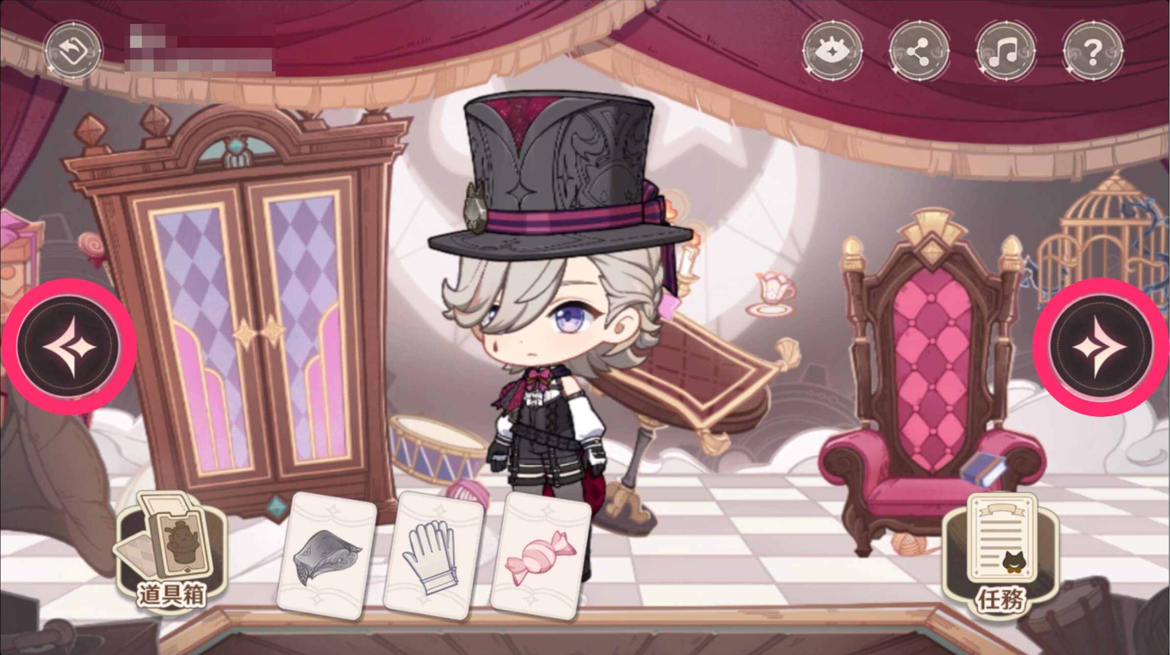 画面移動後残りの道具を使用する