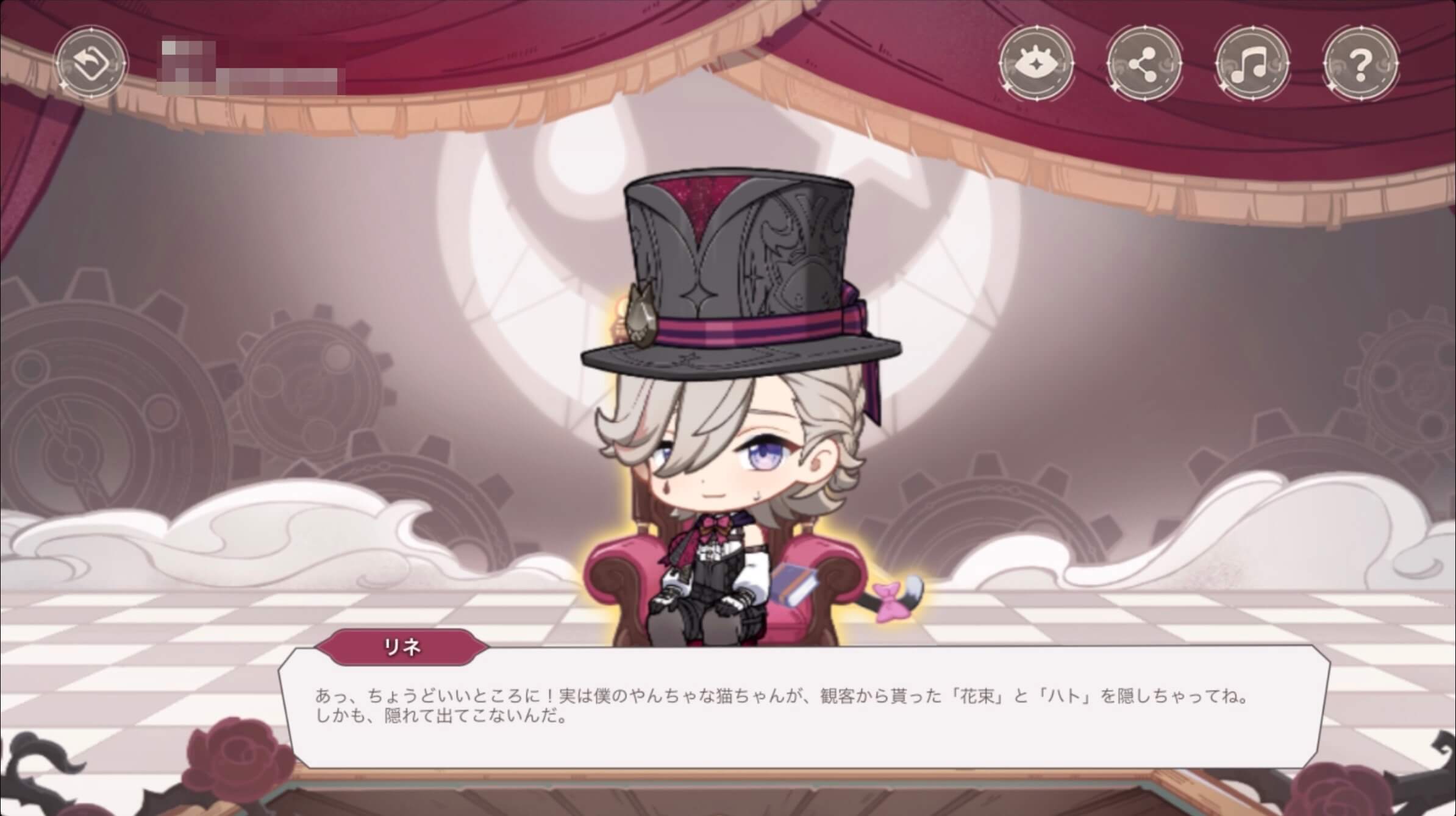 チュートリアルを確認しながらイベントを進める