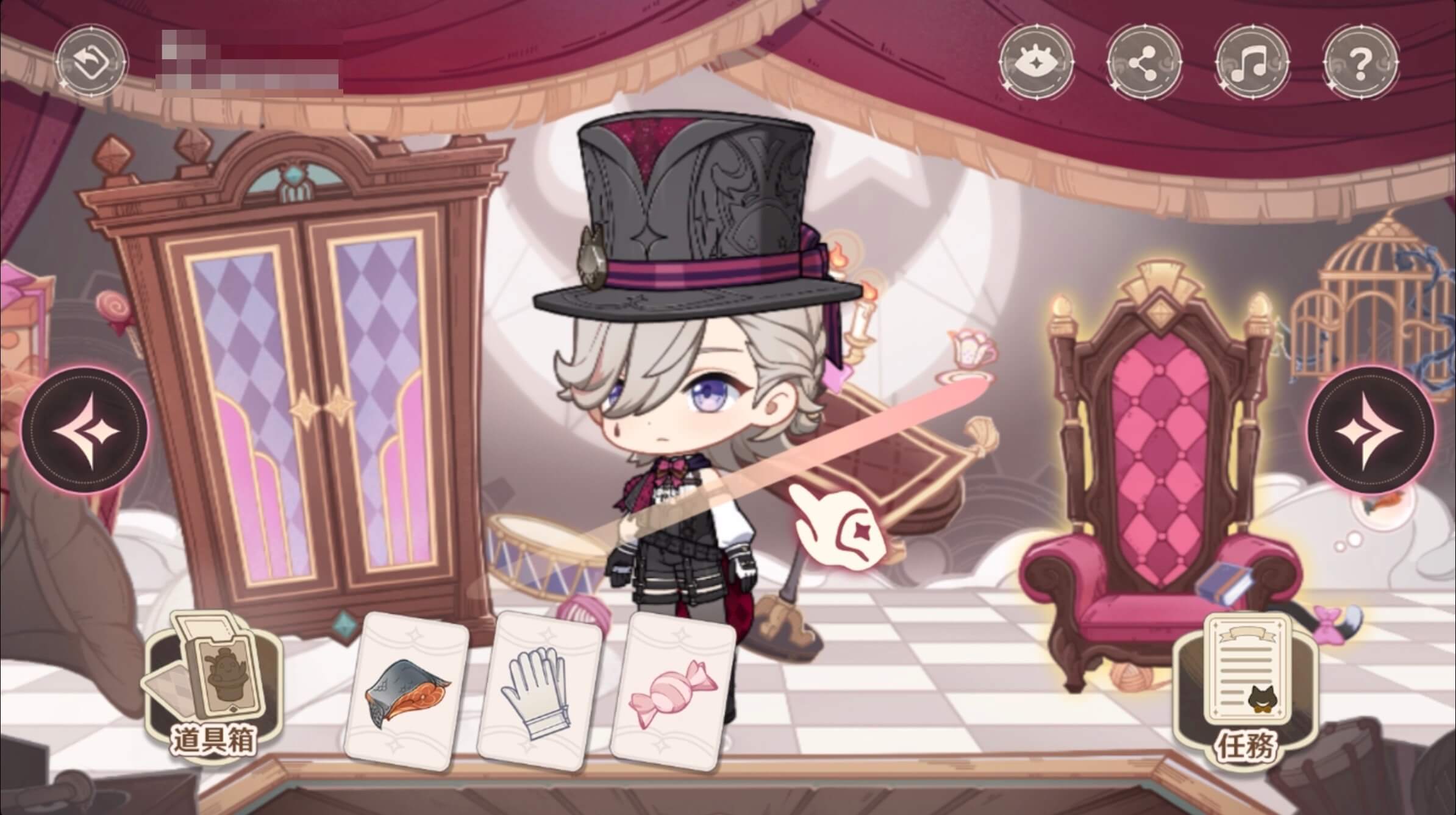 道具箱にある魚肉を椅子の方向に持っていく