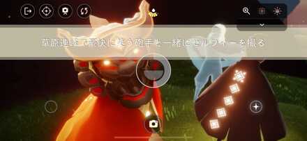 クエストクリア