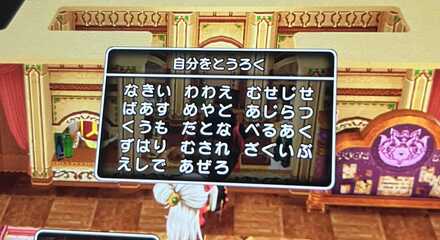 コメント画像