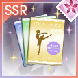 バレエ雑誌【Rank80】の画像