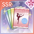 バレエ雑誌【Rank100】の画像