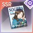 ファッション誌【Rank40】の画像