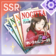 ファッション誌【Rank100】の画像