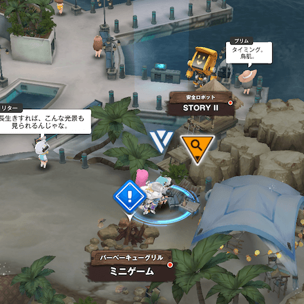 イベント遺失物