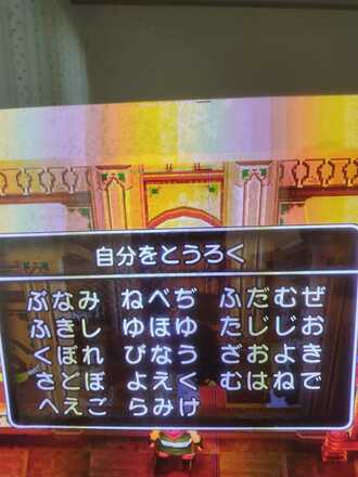コメント画像
