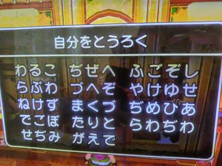 コメント画像
