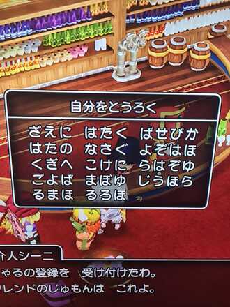 コメント画像