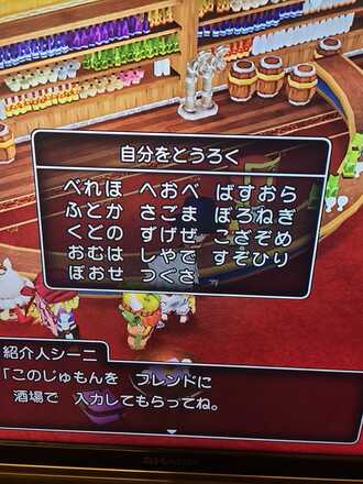 コメント画像