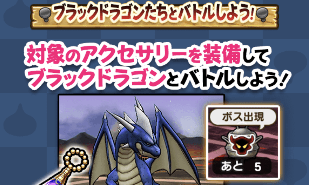 ボスを倒して錬金素材を集める