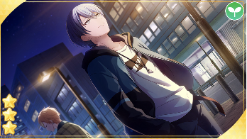 ［仲間への畏敬］青柳冬弥