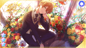 幸せをかみしめて