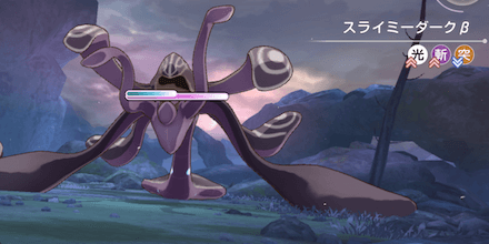 メインストーリー4章Day12の攻略