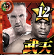 バンナ＆ホーストの画像