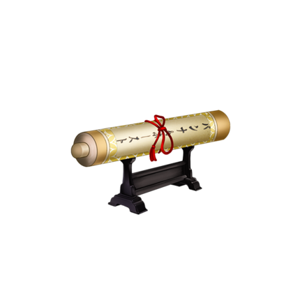 天賦の書【バンナ＆ホースト】