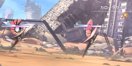 カローラサイス