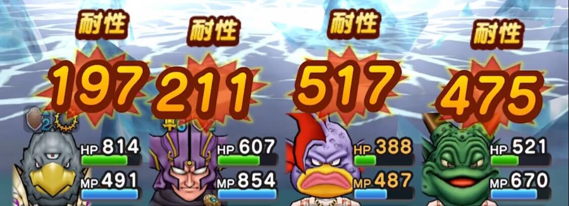 アイスプレスの転び