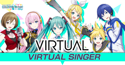 バーチャルシンガーキャラ一覧