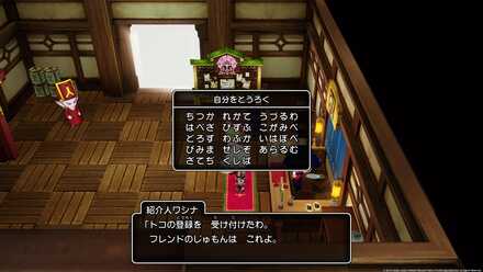 コメント画像