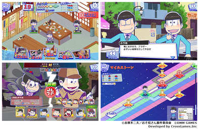 17 02 13 新作pcブラウザゲーム おそ松さん ダメ松 コレクション 6つ子の絆 の事前登録がスタート 公式twitterアカウントもオープン ゲームエイト 17 02 13 新作pcブラウザゲーム おそ松さん ダメ松 コレクション 6つ子の絆 の事前登録がスタート 公式twitterアカウントもオープン ゲームエイト