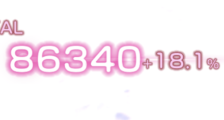 SS東城つかさ(スーツ)の評価とスキル
