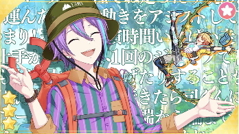 止まらぬ構想と暴走