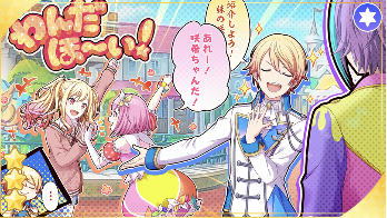 ［紹介しよう！！］天馬司