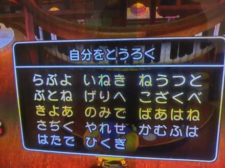 コメント画像