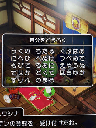 コメント画像