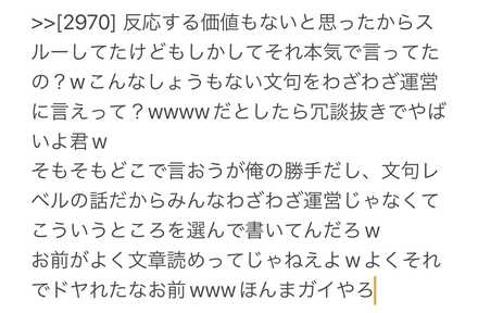 コメント画像
