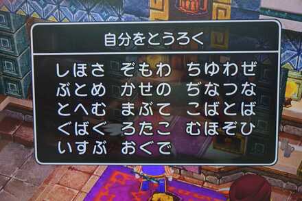 コメント画像
