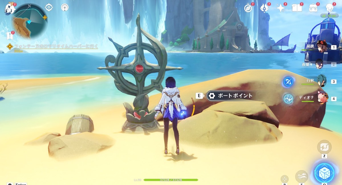 ウェーブボート