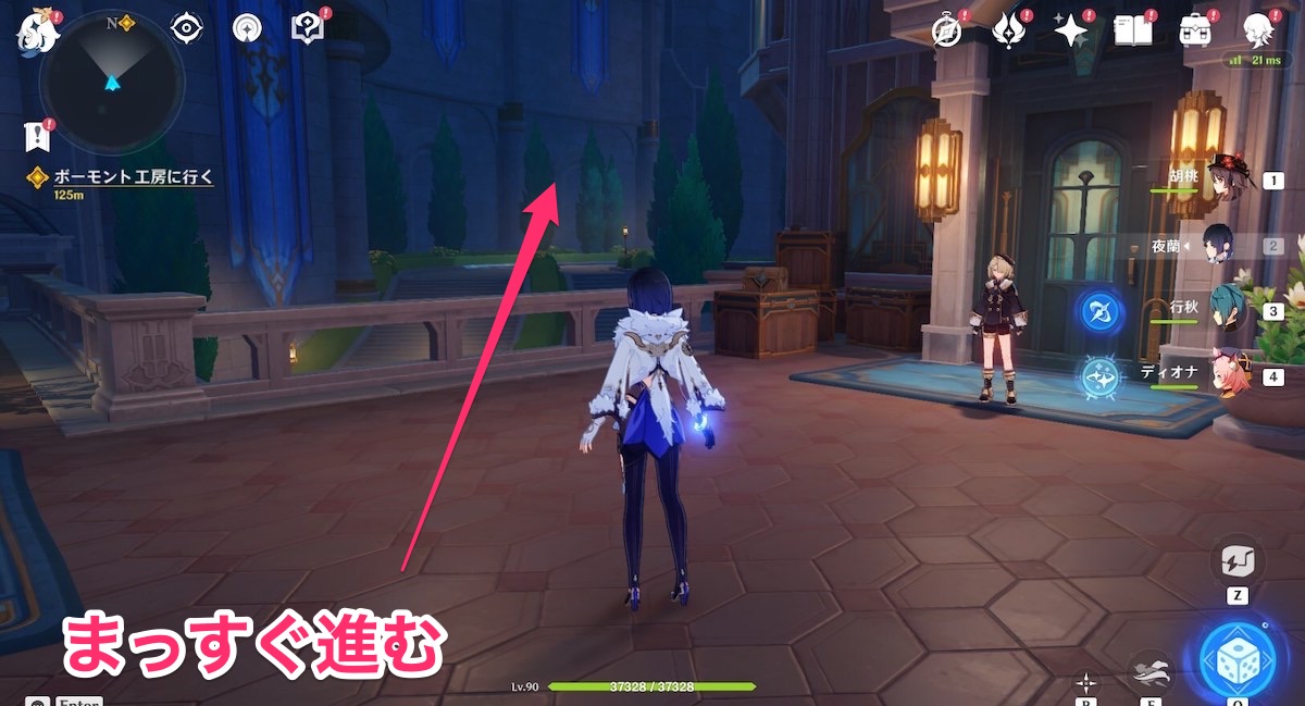 ボーモント工房