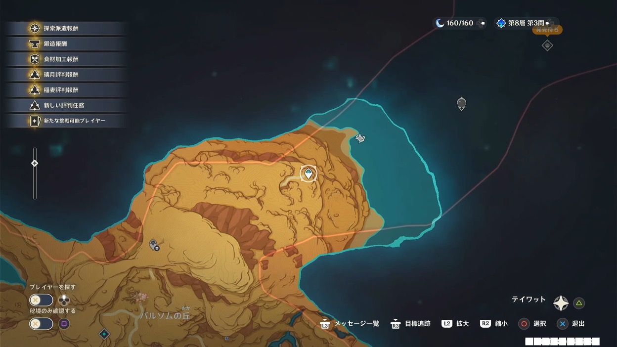 フォンテーヌの行き方_1