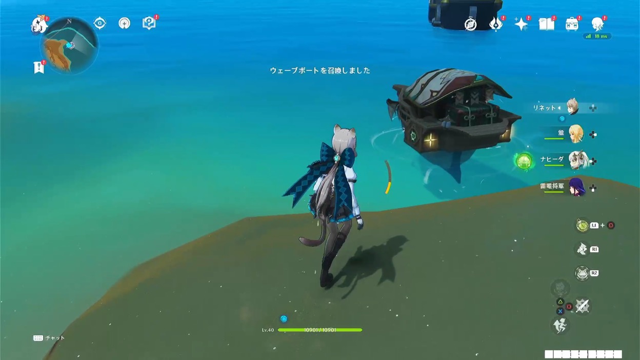 フォンテーヌの行き方_2