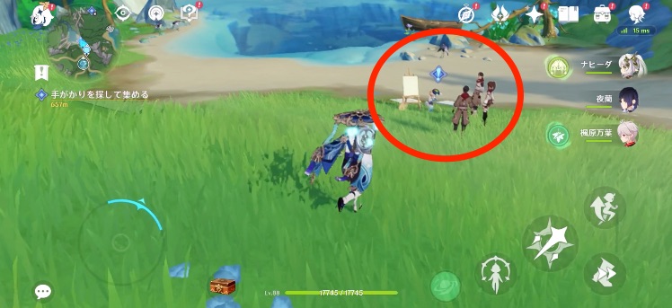 シーフォームとクリムゾンの描染