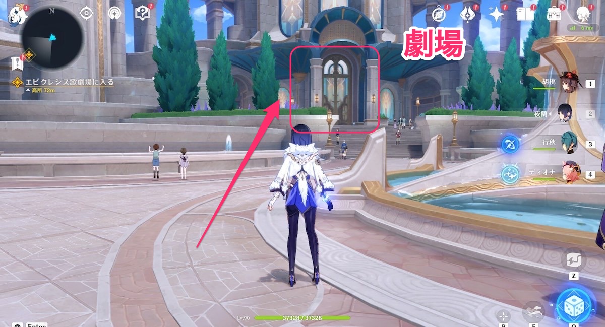 エピクレシス歌劇場