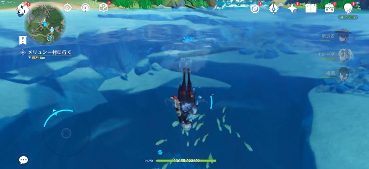 メリュシー村に行くため、水の中に潜る