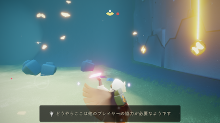 オレオエリアの行き方