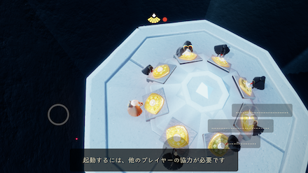 オレオエリアの行き方