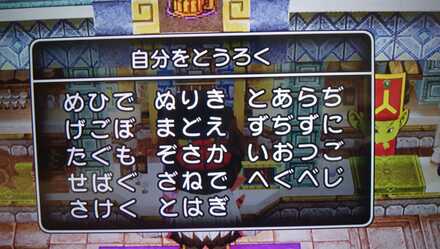 コメント画像