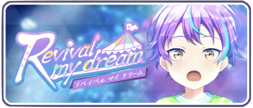 Revival my dream