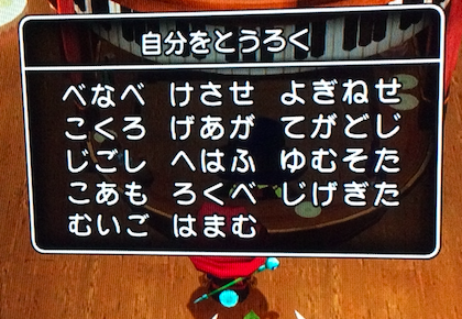 コメント画像