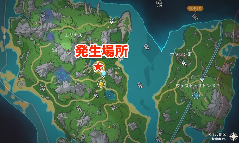 シーフォームとクリムゾンの描染の場所