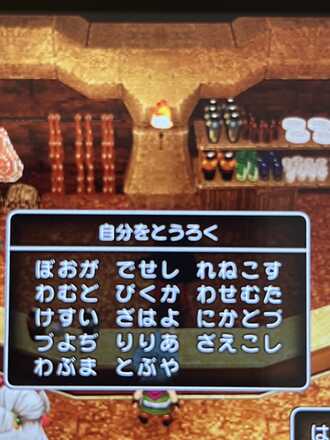 コメント画像