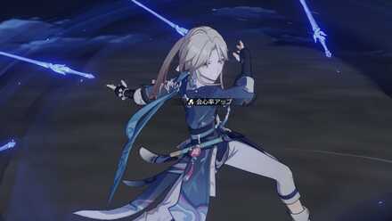 彦卿の戦闘シーン