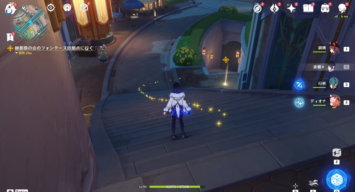 棘薔薇の会の拠点