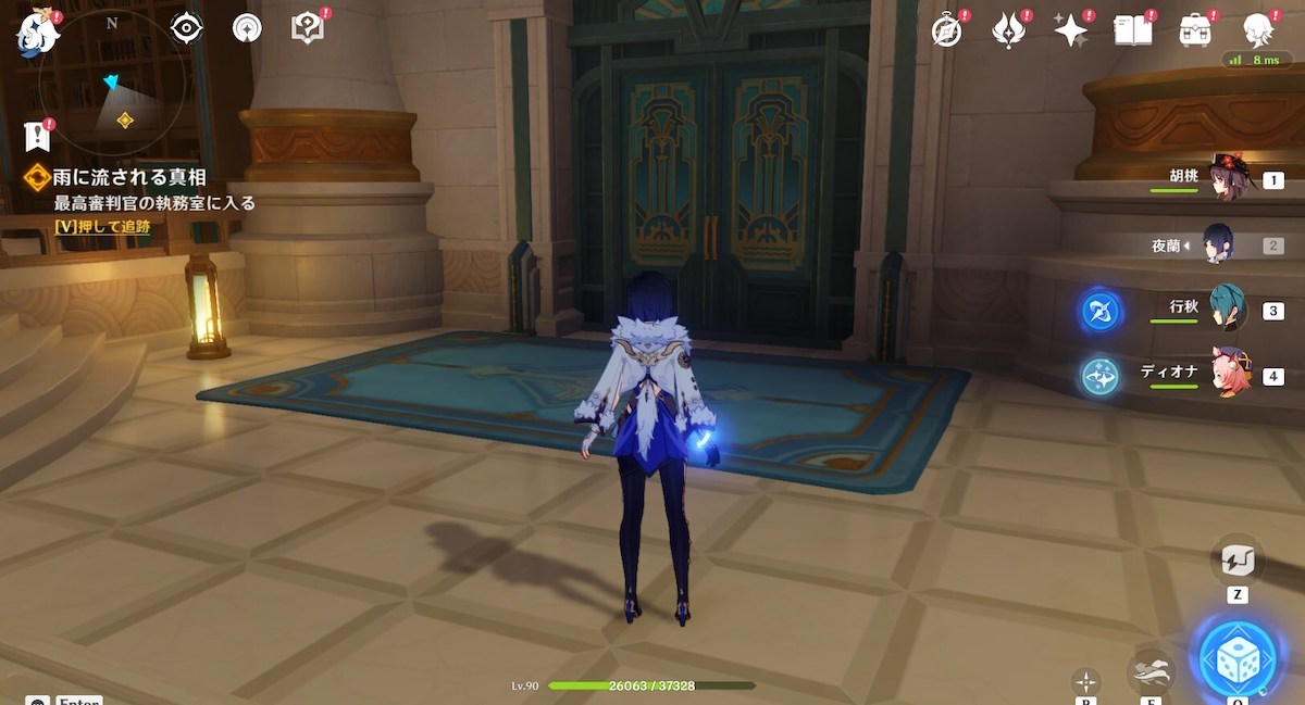 最高裁判官の執務室