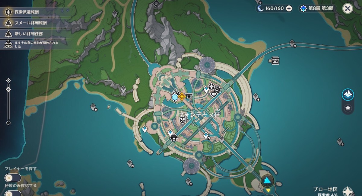 パレ・メルモニア